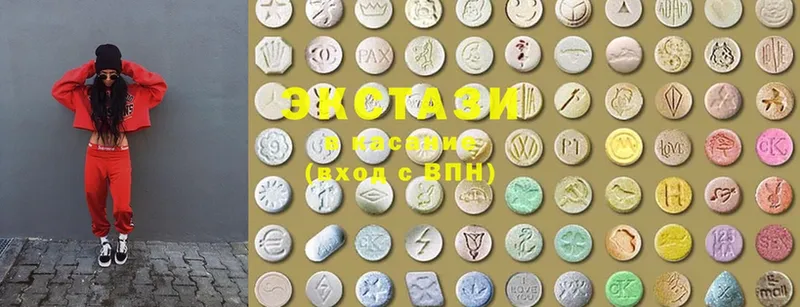 купить   Лукоянов  ЭКСТАЗИ 300 mg 