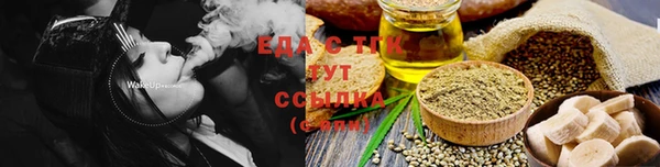 прущая мука Вязьма