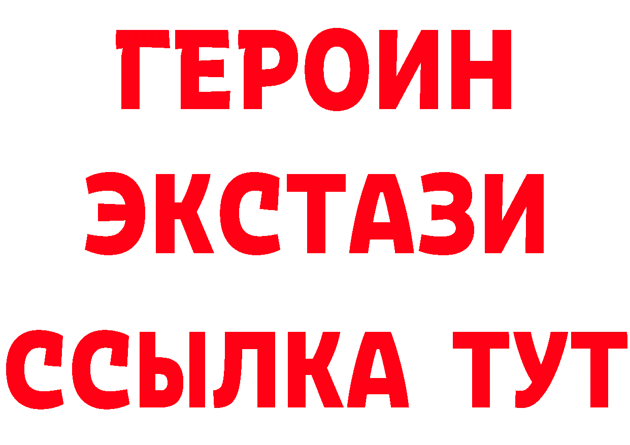 Бутират бутандиол ССЫЛКА площадка hydra Лукоянов